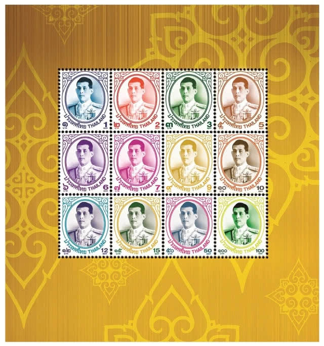 ไปรษณีย์ไทยเปิดจองแสตมป์รัชกาลที่ 10