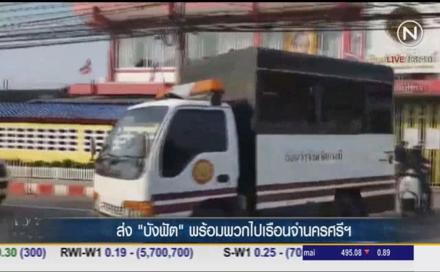 ส่งบังฟัตพร้อมพวก 6 คนต้องโทษประหาร ไปยังเรือนจำ