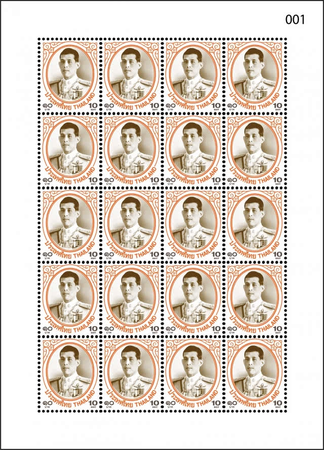ไปรษณีย์ไทยเปิดจองแสตมป์รัชกาลที่ 10