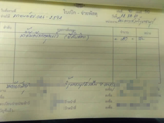 โผล่อีก รถ 2 คัน ขับคนเดียว จ้างผีขับรถ?