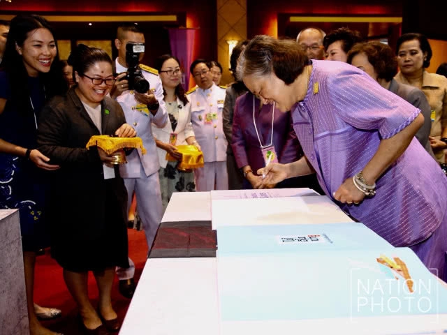 สมเด็จพระเทพฯ เสด็จเปิดงานสัปดาห์หนังสือแห่งชาติ ครั้งที่ 46