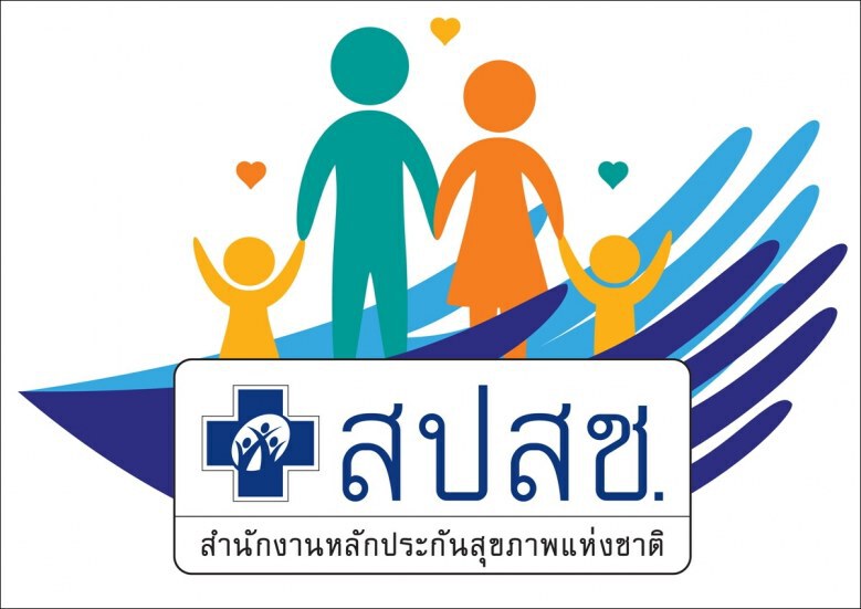 สปสช. ยืนยัน "วัคซีนป้องกันมะเร็งปากมดลูก" ส่งได้ทัน