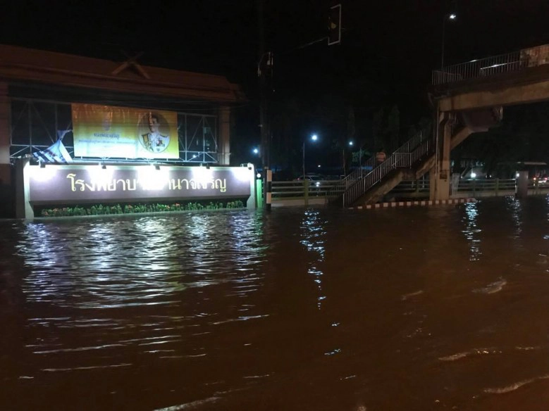 พายุถล่ม อำนาจเจริญ