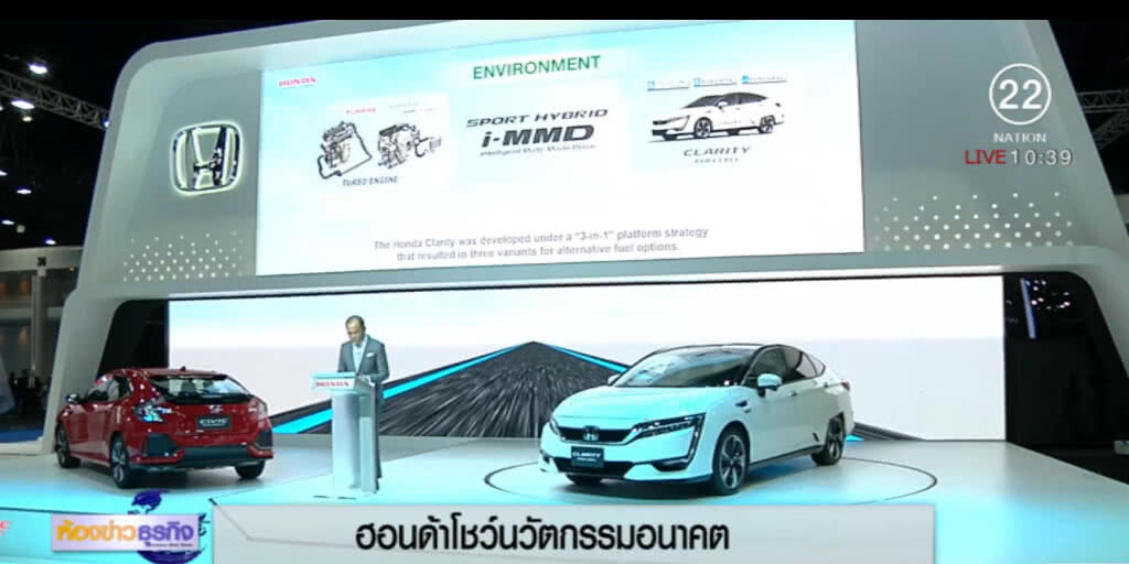 ฮอนด้า...โชว์นวัตกรรมแห่งอนาคต ก้าวสู่สังคมปลอดอุบัติเหตุ