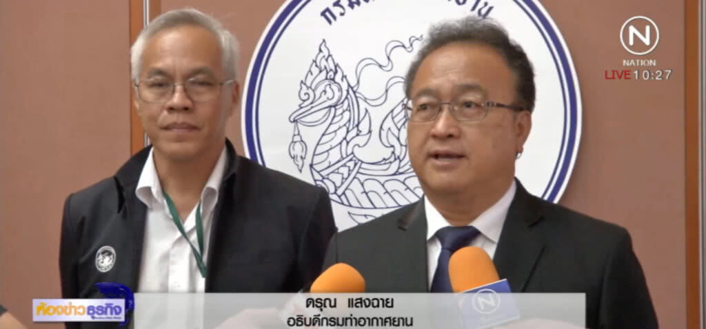 สนามบิน 28 แห่งพร้อมรับคลื่นชน 3.8 แสนคน ช่วงสงกรานต์ สนามบิน 28 แห่งพร้อมรับคลื่นชน 3.8 แสนคน ช่วงสงกรานต์