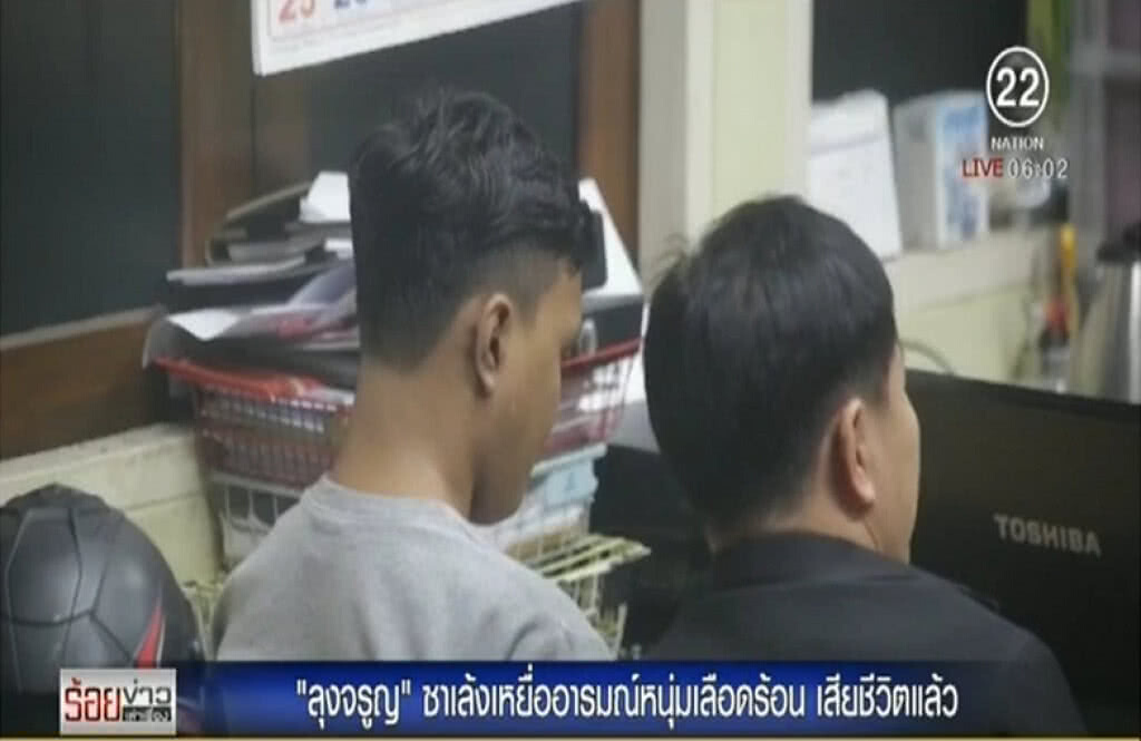 "ลุงจรูญ" ซาเล้งเหยื่อ "ไอ้จ๊อด" สิ้นใจแล้ว
