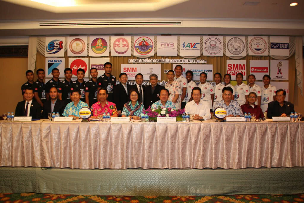 ส.วอลเลย์บอล แถลงจัดศึกชายหาดสองรายการใหญ่ เวิล์ดทัวร์,เอวีซี บีช ทัวร์