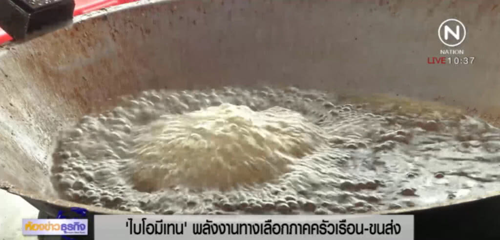 "ไบโอมีเทน" พลังงานทางเลือกภาคครัวเรือน-ขนส่ง