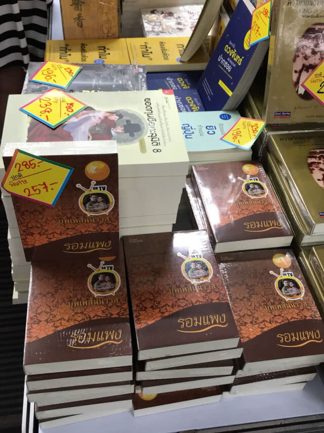 พบกับบูธเนชั่น M51 โซน C1 ในงานสัปดาห์หนังสือแห่งชาติ ครั้งที่ 46