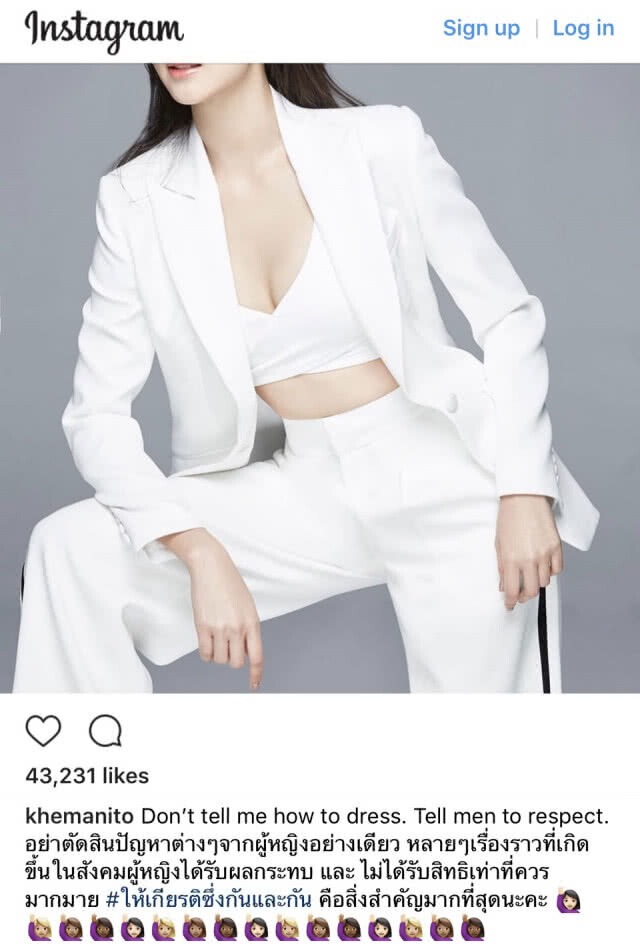 "ซินดี้" เรียกร้องผู้หญิงแต่งโป๊ ไม่ใช่ต้นเหตุของคดีข่มขืน