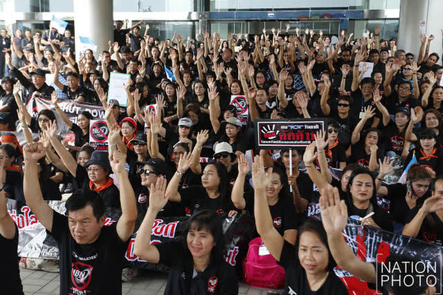คนนับพันคน ชุมนุม "Shut Down NBN"