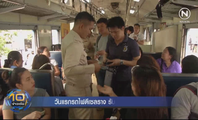 วันแรกรถไฟดีเซลราง วิ่งรับชั่วโมงเร่งด่วน