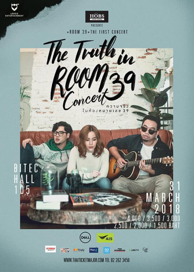 โปรดหลีกเลี่ยงจราจร แยกบางนา BNK48-Room39 จัดคอนเสิร์ต ช่วงเย็น 31 มี.ค.