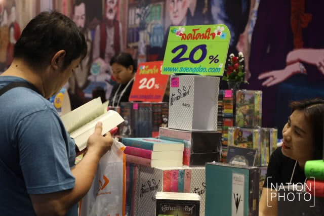 บรรยากาศงานสัปดาห์หนังสือแห่งชาติ ครั้งที่ 46 และสัปดาห์หนังสือนานาชาติ ครั้งที่ 16