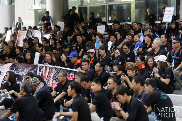 คนนับพันคน ชุมนุม "Shut Down NBN"