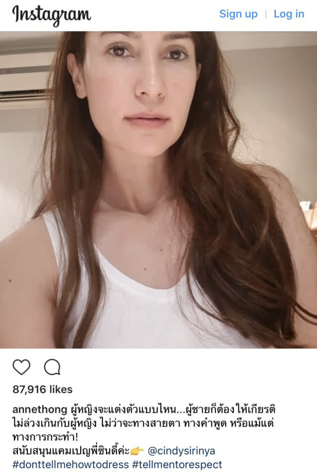 "ซินดี้" เรียกร้องผู้หญิงแต่งโป๊ ไม่ใช่ต้นเหตุของคดีข่มขืน