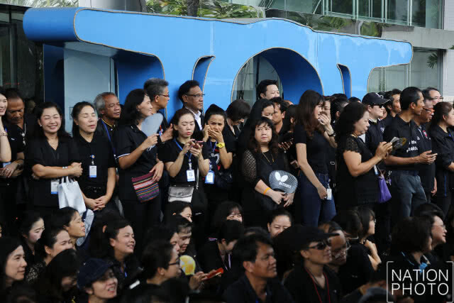 คนนับพันคน ชุมนุม "Shut Down NBN"