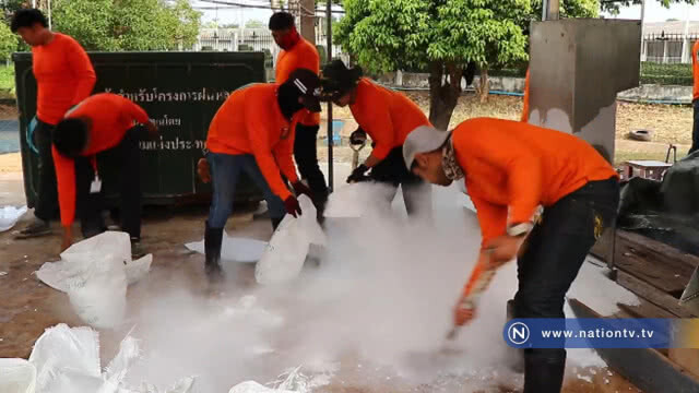 โครงการฝนหลวงในพื้นที่เหนือตอนล่าง