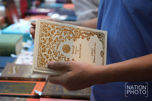 ชั่วโมงเดียวเกลี้ยงแผง! หนังสือจินดามณี ขายอีกที 4 เมษา