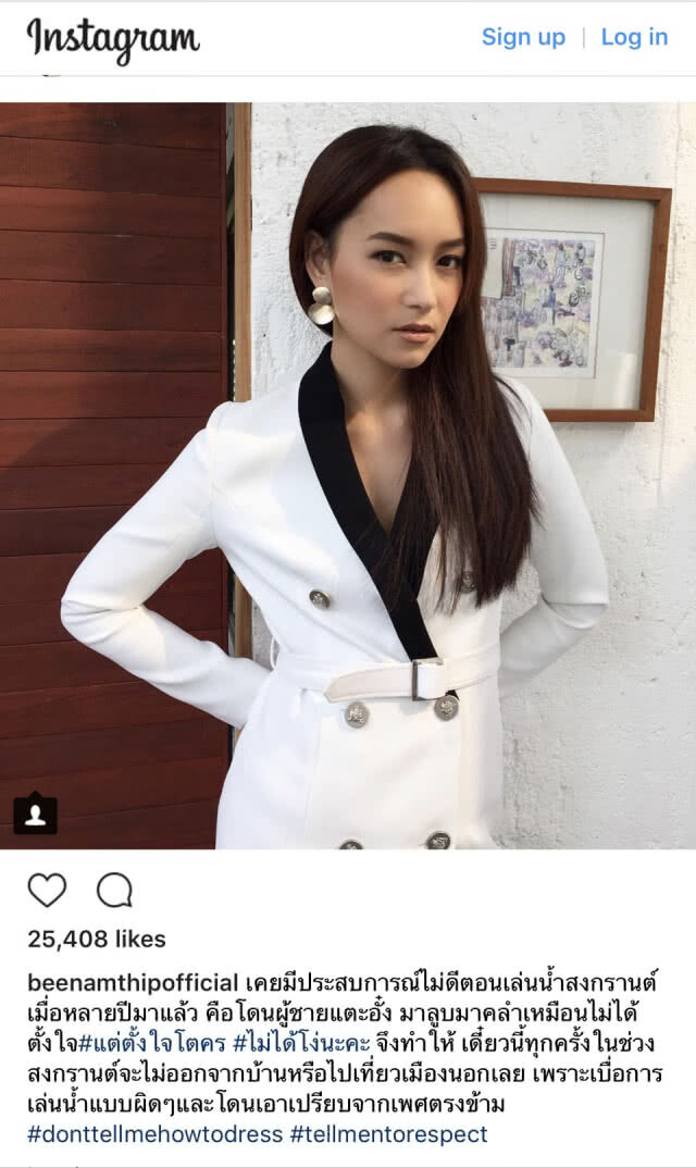 "ซินดี้" เรียกร้องผู้หญิงแต่งโป๊ ไม่ใช่ต้นเหตุของคดีข่มขืน
