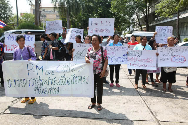 "พีมูฟ" บุกทำเนียบ เสนอ 7 ประเด็น บี้รัฐบาลแก้ปัญหาที่ดิน