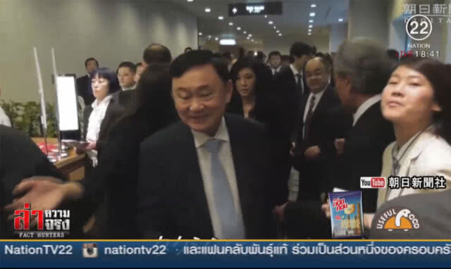 นายกฯยิ้ม - "ประวิตร"สั่งติดตามตัว"แม้ว-ปู"