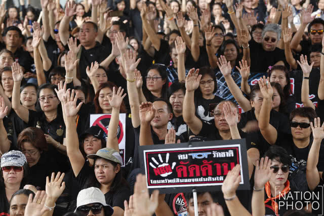 คนนับพันคน ชุมนุม "Shut Down NBN"