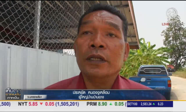 ตร.เร่งหาเบาะแส บุคคลต้องสงสัยแก๊งลักเด็ก