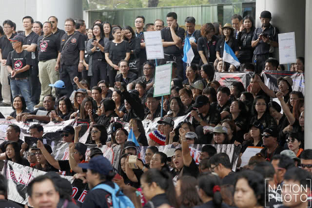 คนนับพันคน ชุมนุม "Shut Down NBN"