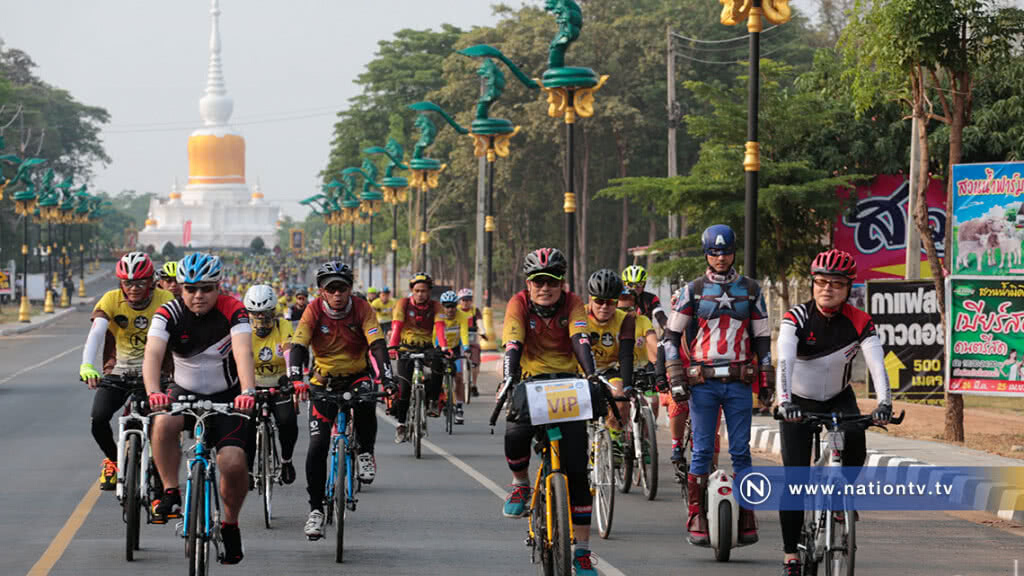เนชั่นทีวีร่วมกับมหาสารคาม จัดงาน "ปั่นลั่นทุ่ง" เนชั่นทีวีร่วมกับมหาสารคาม จัดงาน "ปั่นลั่นทุ่ง"