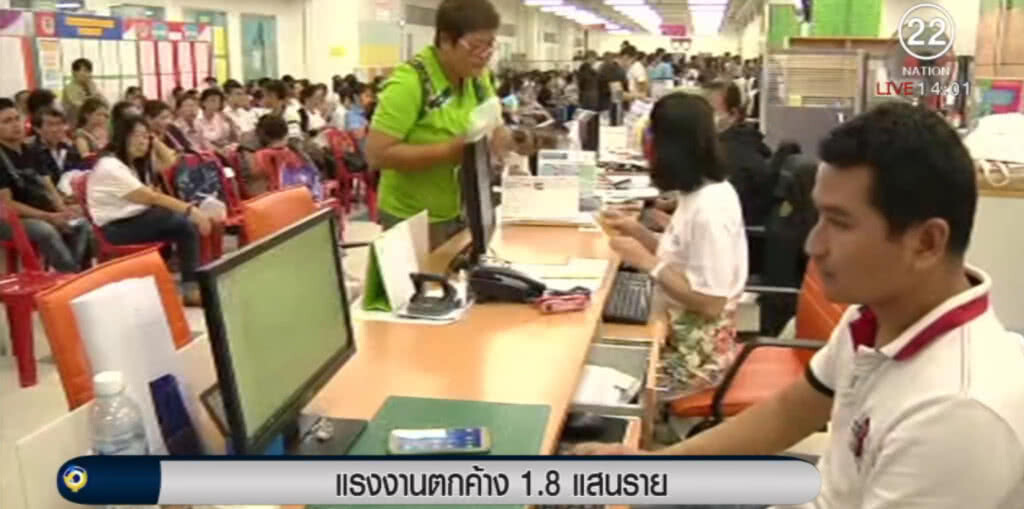 เผยแรงงานต่างด้าว กว่า 180,000 ราย ยังไม่ได้ลงทะเบียน