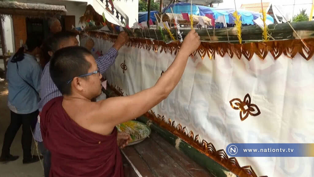 สืบสานประเพณีการทำ "สะเปา" สืบสานประเพณีการทำ "สะเปา"