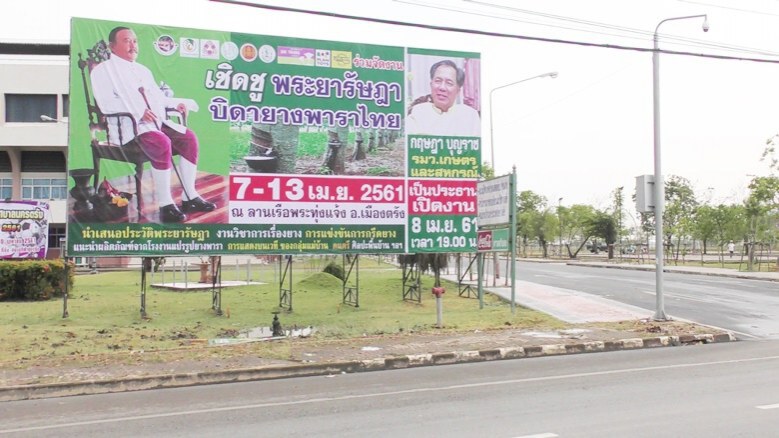 "พายุฤดูร้อน"ถล่มตรังเต็นท์เตรียมงานพังยับ