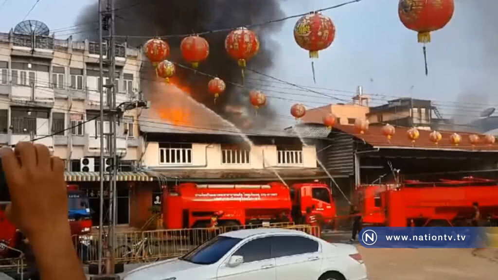 ไฟไหม้ห้องอาหารชื่อดังกลางเมืองโก-ลก