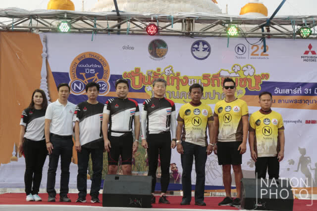 เนชั่นทีวีร่วมกับมหาสารคาม จัดงาน "ปั่นลั่นทุ่ง"
