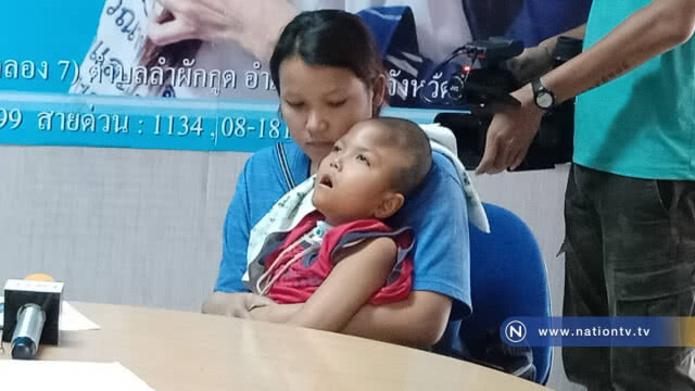 ภัยสังคม อ้างชื่อมูลนิธิปวีณาหลอกเหยื่อโอนเงิน