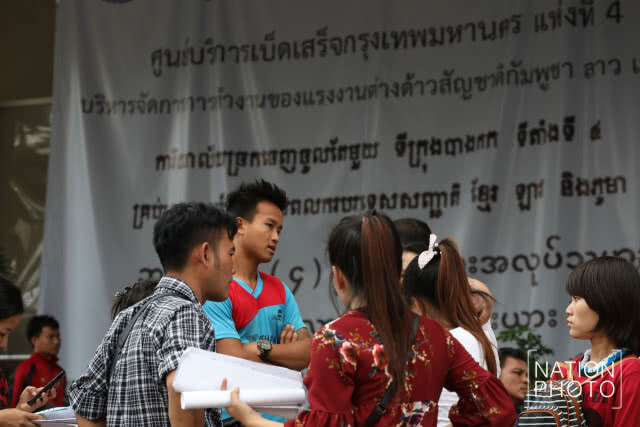 สุดคึกคัก!! แห่ขึ้นทะเบียนแรงงานต่างด้าววันสุดท้าย