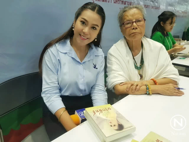 "ทมยันตี" ชื่นชม "รอมแพง" เป็นนักเขียนที่ดี