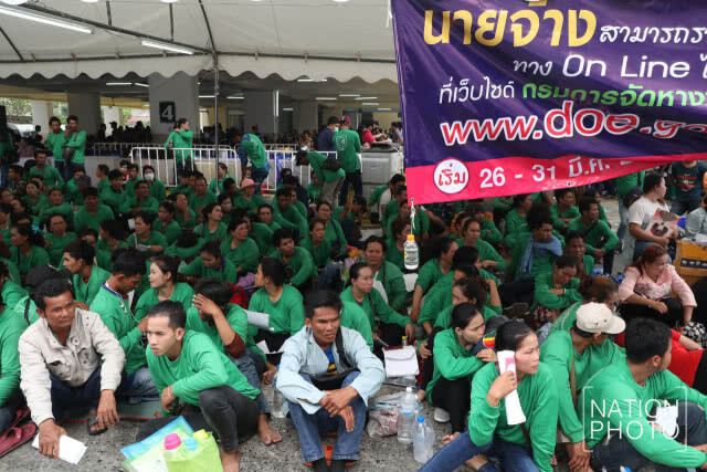 สุดคึกคัก!! แห่ขึ้นทะเบียนแรงงานต่างด้าววันสุดท้าย