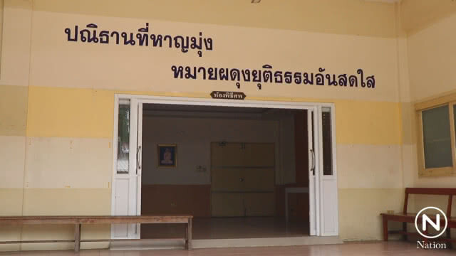 เตรียมส่ง 20 ศพแรงงานเมียนมาร์ ไปนิติเวชรพ.ตำรวจ