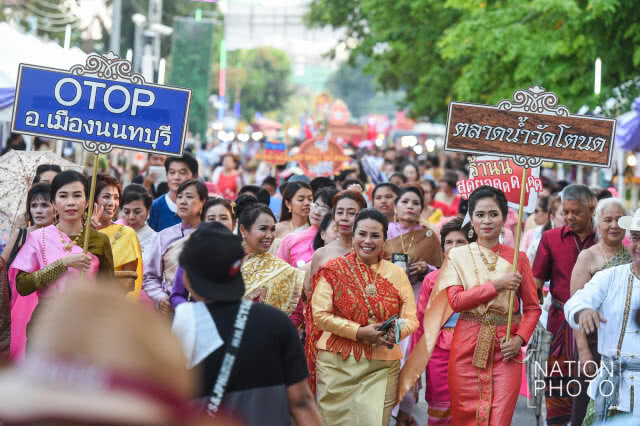 ออเจ้า ณ เมืองนนท์ ร่วมงานวัฒนธรรมสองฝั่งเจ้าพระยาสุดคึกคัก
