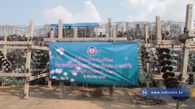 สร้างแนวปะการังเทียม วางอุปกรณ์ไฟฟ้าที่ไม่ได้ใช้สู่ท้องทะเล