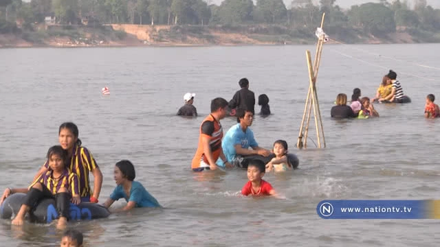 วันหยุดพักผ่อนเล่นน้ำโขงคลายร้อนที่หาดห้วยตะหลุง