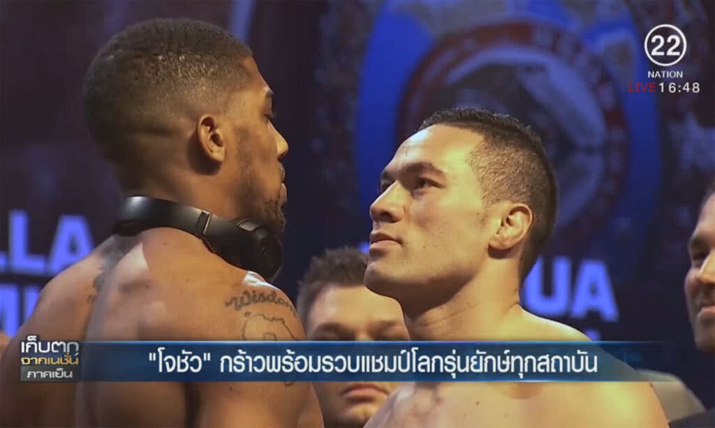 "โจชัว" กร้าวพร้อมรวบแชมป์โลกรุ่นยักษ์ทุกสถาบัน "โจชัว" กร้าวพร้อมรวบแชมป์โลกรุ่นยักษ์ทุกสถาบัน