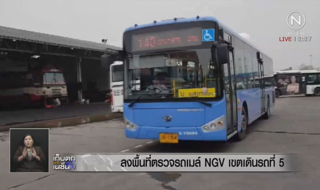 ลงพื้นที่ตรวจรถเมล์ NGV เขตเดินรถที่ 5 ลงพื้นที่ตรวจรถเมล์ NGV เขตเดินรถที่ 5