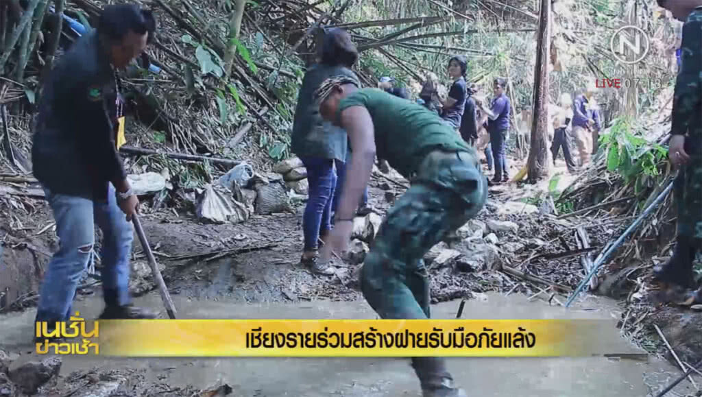 สร้างฝายคืนความชุ่มชื้นให้ผืนป่า สร้างฝายคืนความชุ่มชื้นให้ผืนป่า