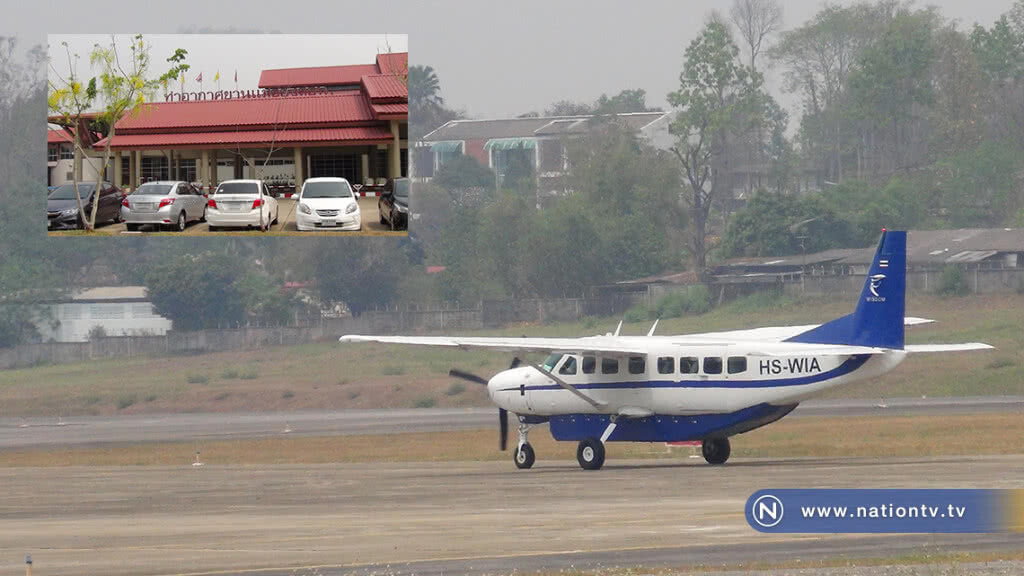 วิสดอมแอร์เวย์วอน
เร่งตรวจ"เบสสเตชั่น"หวั่นบินล่าช้า