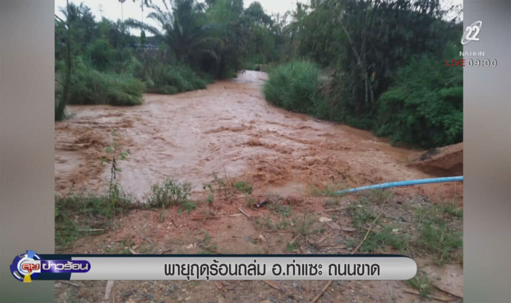 พายุฤดูร้อนถล่ม อ.ท่าแซะ ถนนขาด พายุฤดูร้อนถล่ม อ.ท่าแซะ ถนนขาด