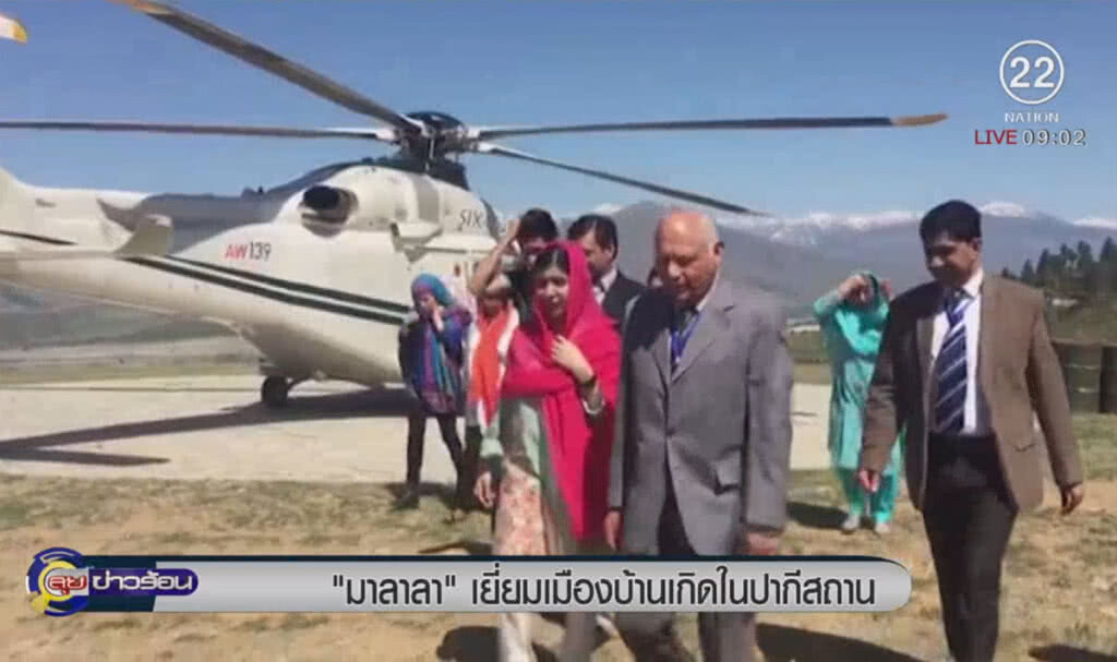 "มาลาลา" เยี่ยมเมืองบ้านเกิดในปากีสถาน "มาลาลา" เยี่ยมเมืองบ้านเกิดในปากีสถาน