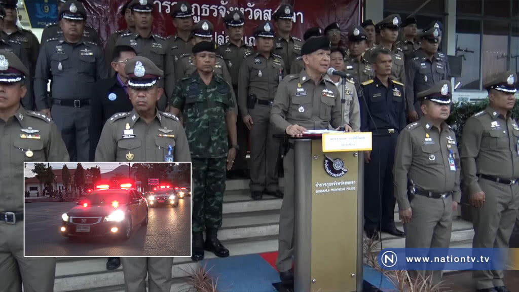 รอง ผบช.ภ.9 ปล่อยแถวระดมกวาดล้างอาชญากรรม ก่อนช่วงเทศกาลสงกรานต์